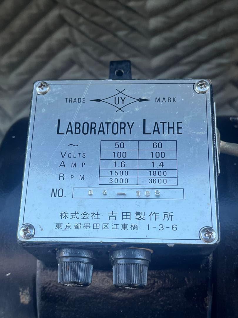 レーズ　ヨシダ　ラボラトリーレーズ　歯科　歯科技工