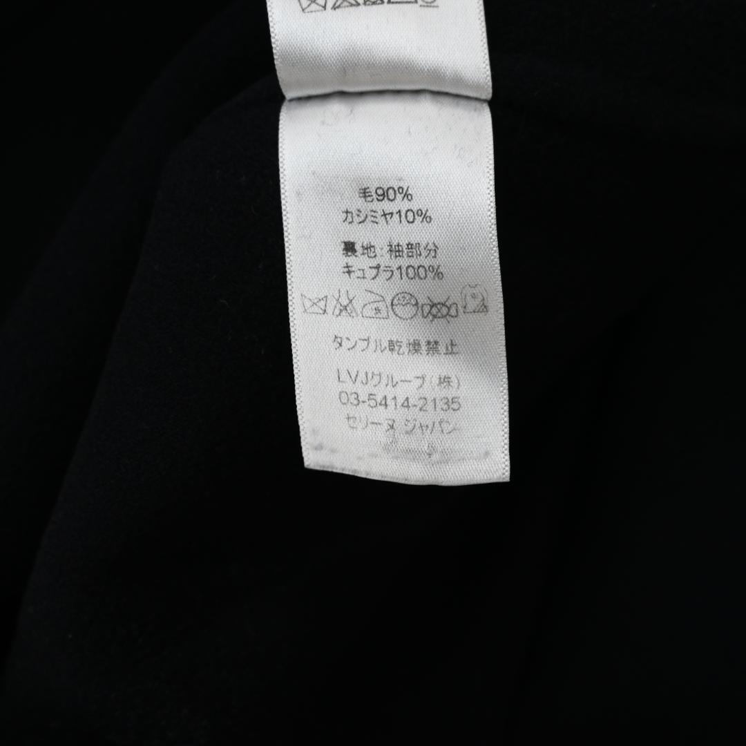 ■ 48300★冬 CELINE セリーヌ ノーカラーコート ダークネイビー”