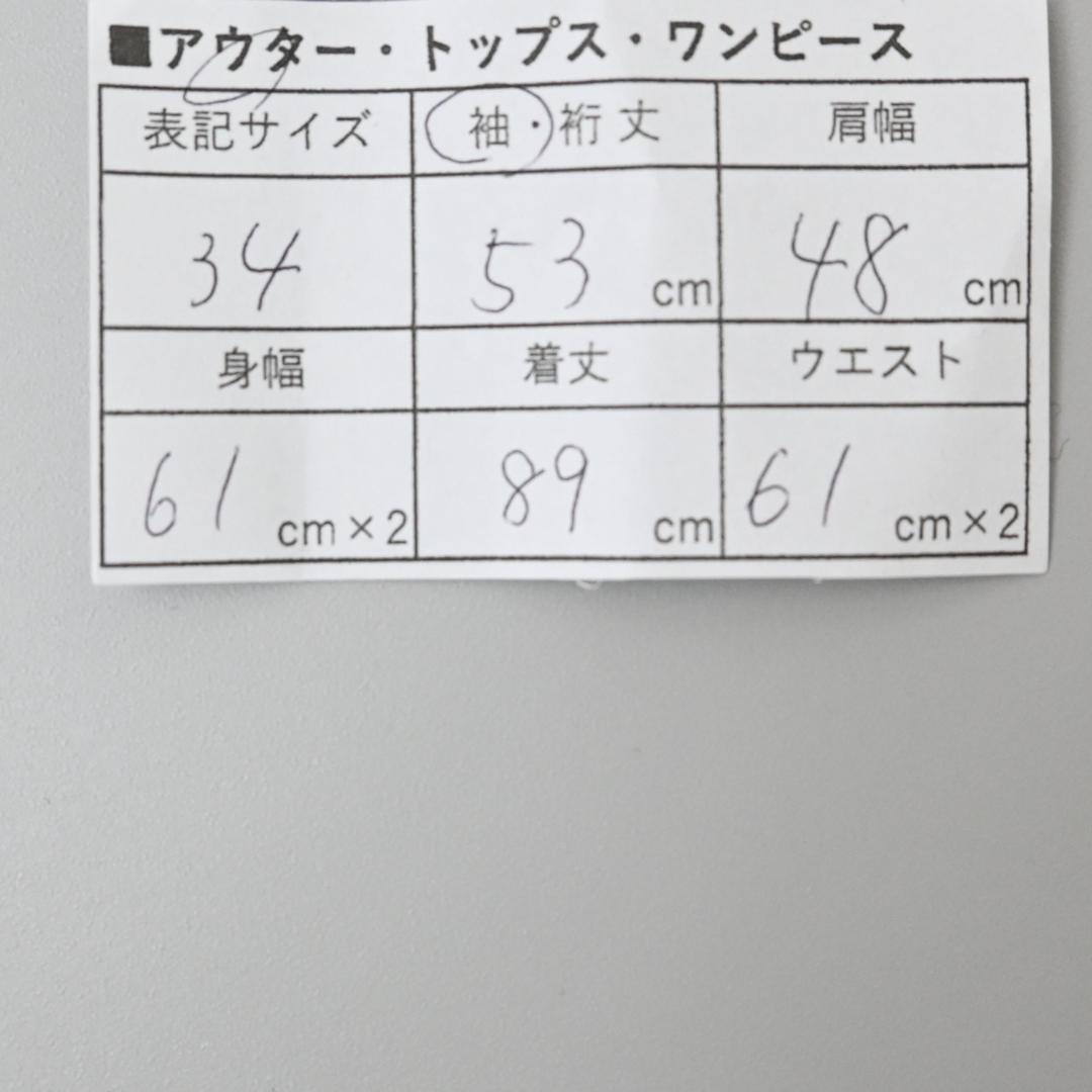 ■ 48300★冬 CELINE セリーヌ ノーカラーコート ダークネイビー”