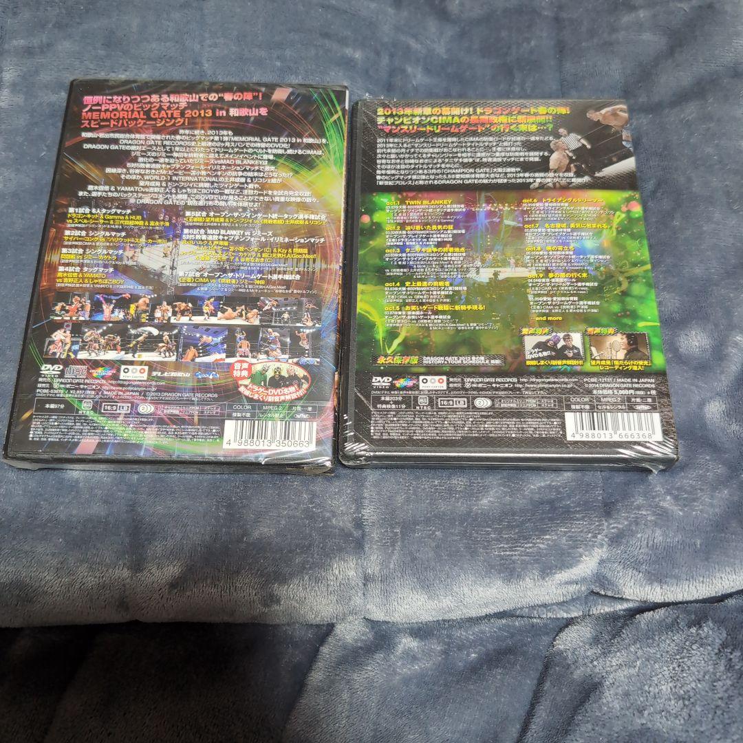 メモリアルゲートドラゴンゲート DVD セット新品未開封２０１３和歌山＆春の陣