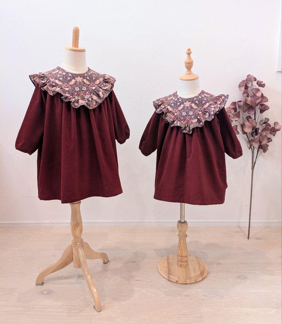 あおページ　Vヨークフリルワンピース　90、100cm　シャツ110cm