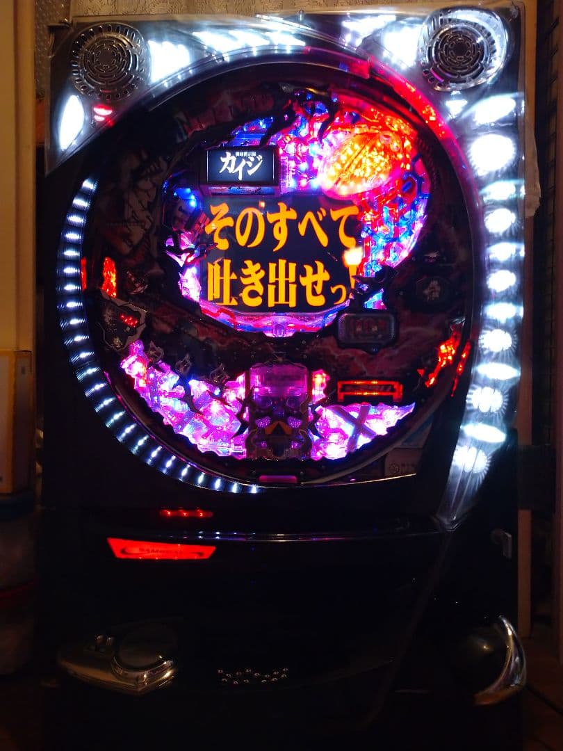 パチンコ■実機■高尾◆弾球黙示録カイジ◆フルオート◆送料込・引取りOK◆甘デジ