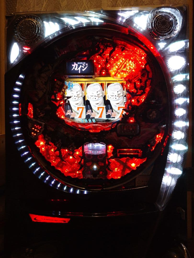 パチンコ■実機■高尾◆弾球黙示録カイジ◆フルオート◆送料込・引取りOK◆甘デジ