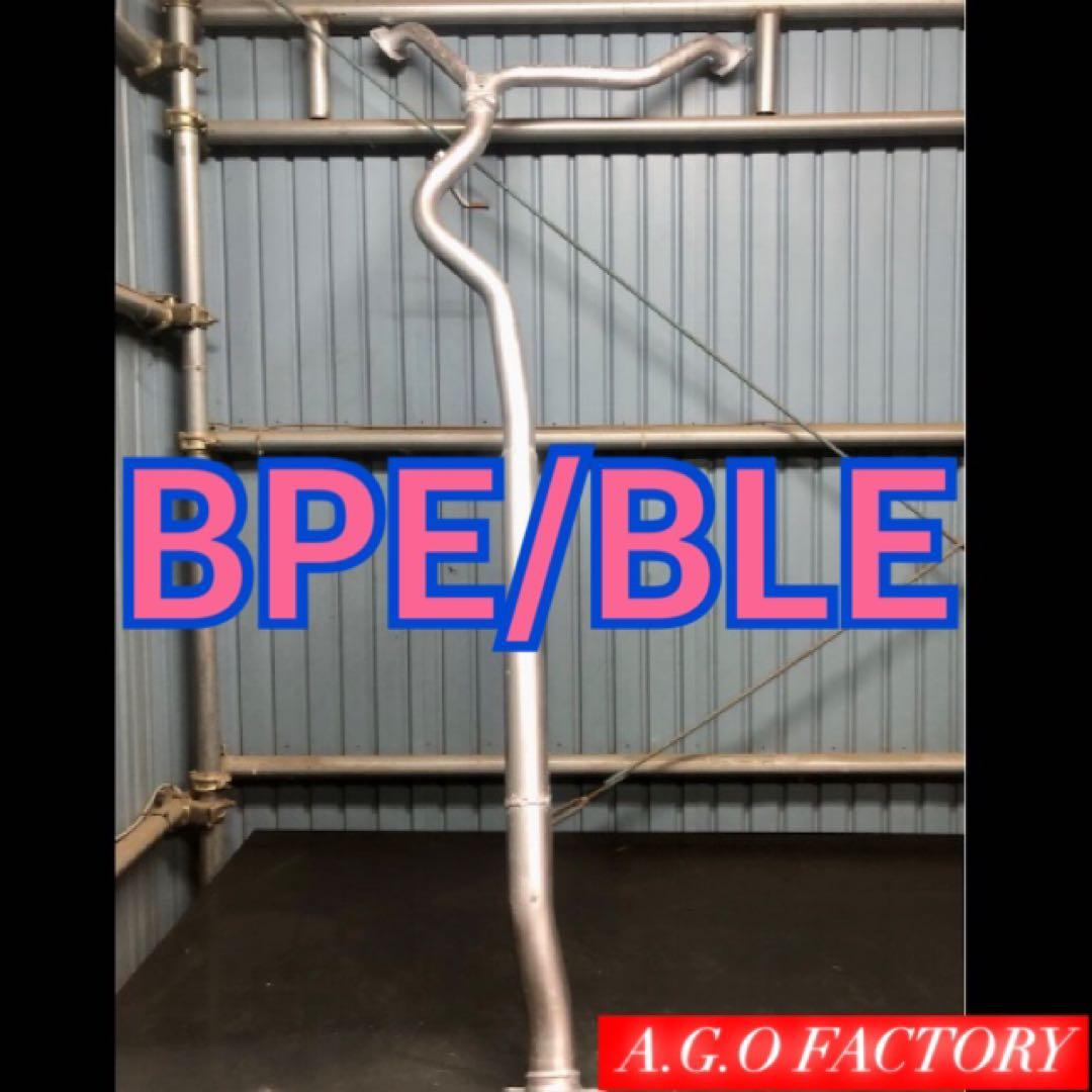 レガシィ BPE BLE 3.0R スバル中間パイプ ストレート センターパイプ