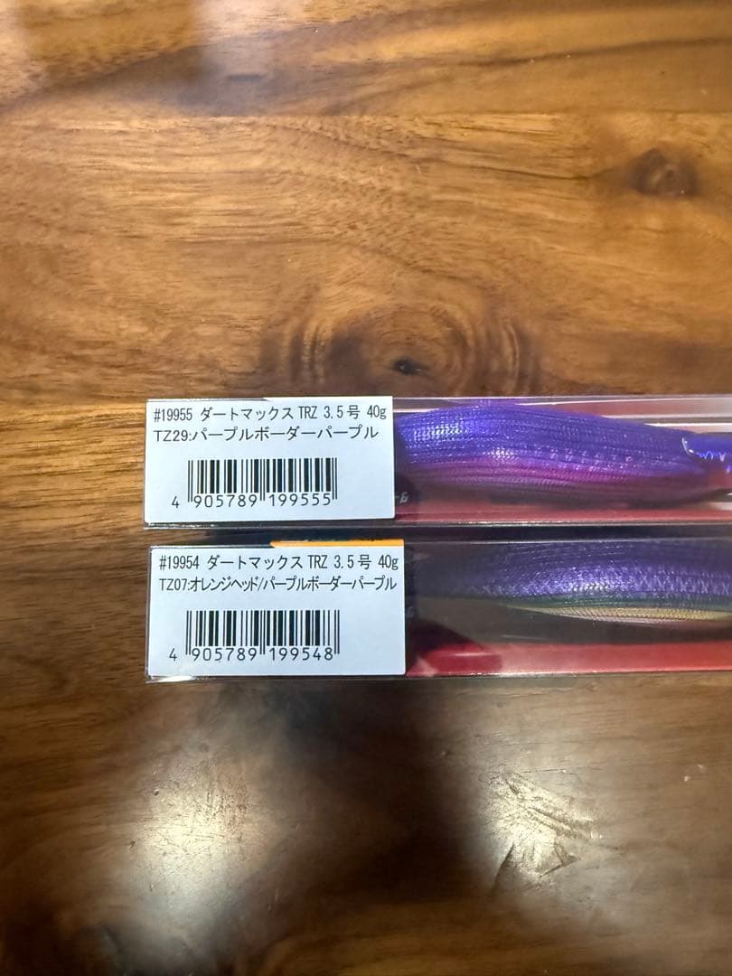 DARTMAX TRZ 40g エギ TZ29/TZ07 セット