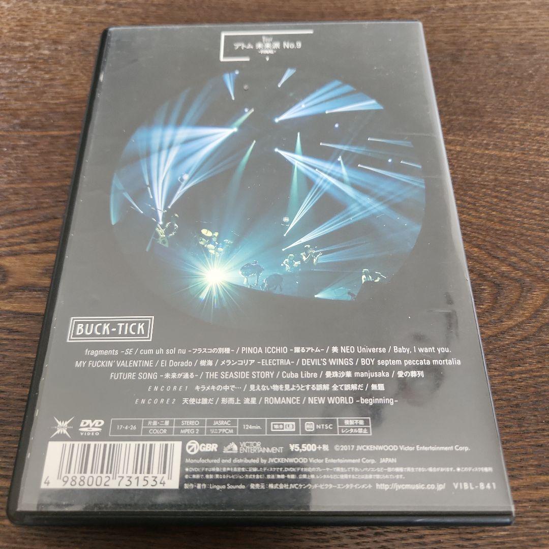 BUCK-TICK/TOUR アトム 未来派 No.9-FINAL-