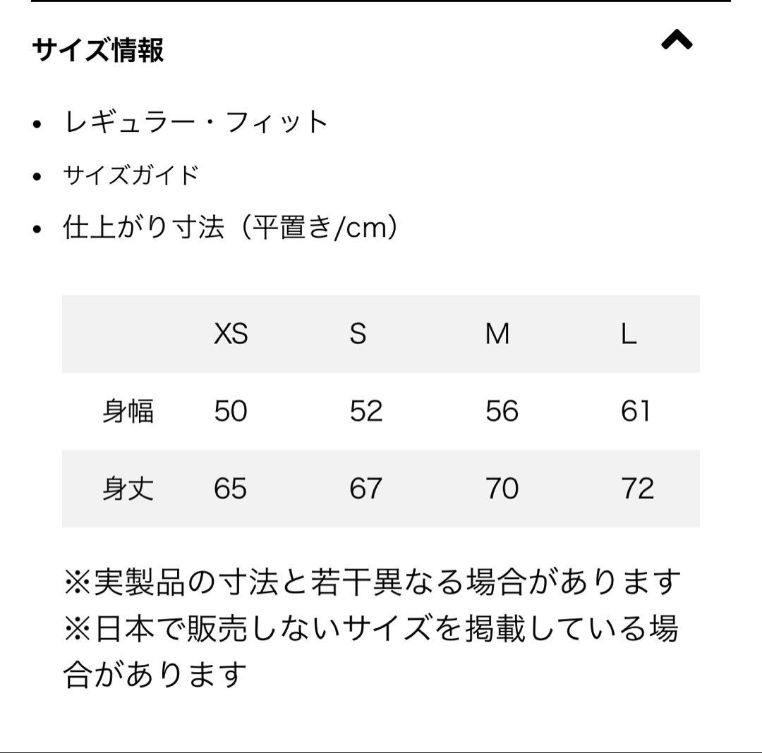 Patagonia メンズ ナノ パフ ベスト M ブラック
