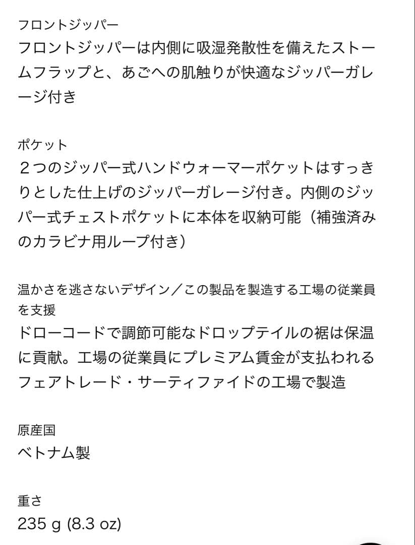 Patagonia メンズ ナノ パフ ベスト M ブラック