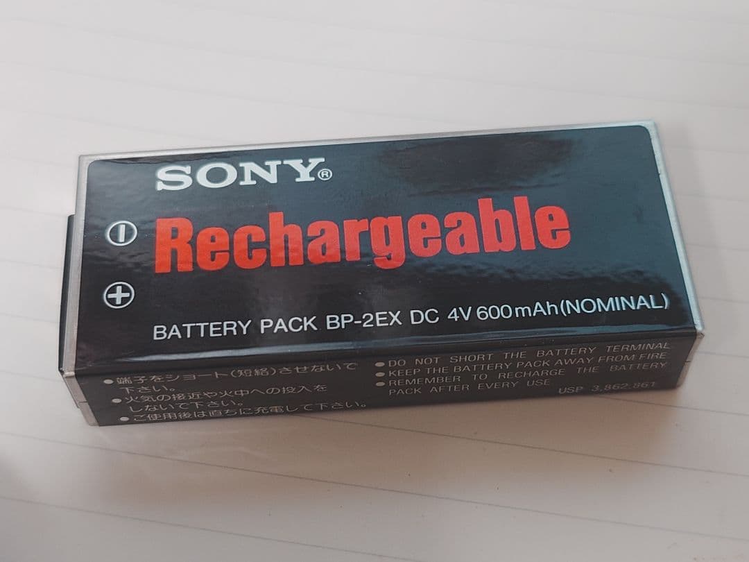 Sony Discman CDプレーヤー D-99　ソニー