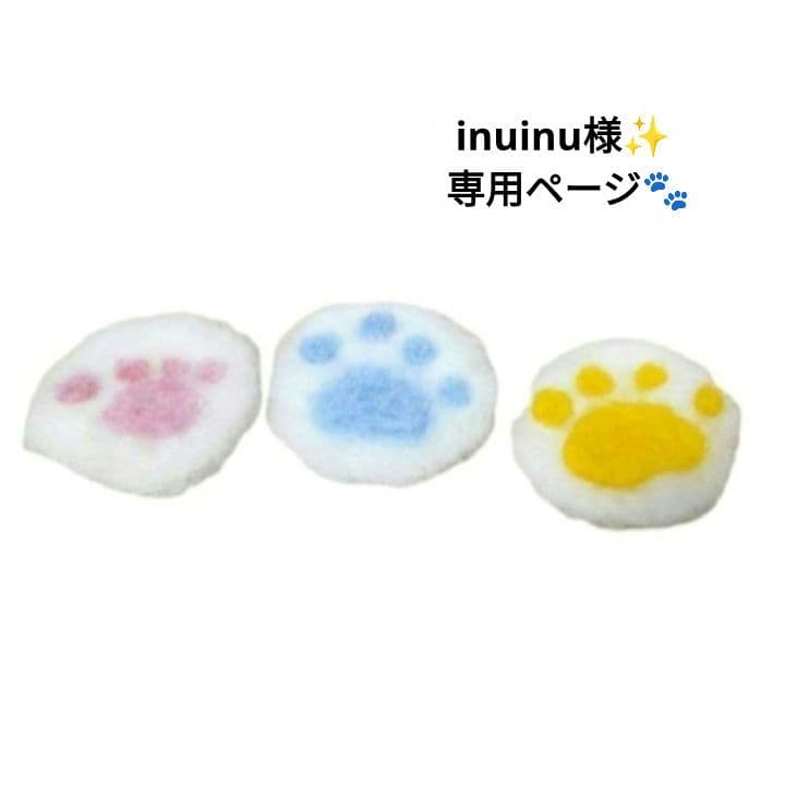 羊毛フェルト【inuinu様用ページ】三毛猫ちゃん クリスマスセット 12点