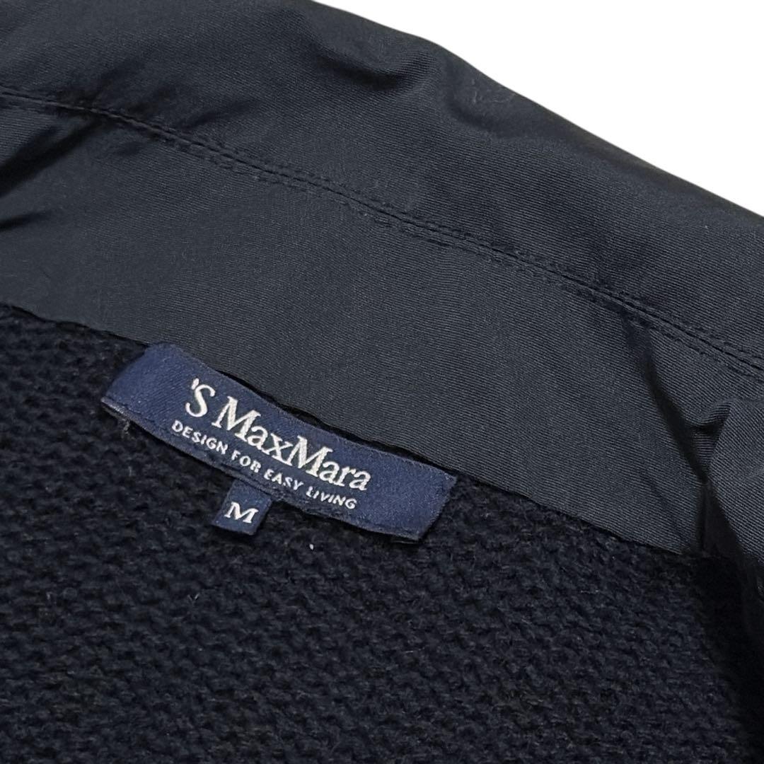 マックスマーラ　カシミア混　ロングコート　カーディガン　ベルト付き　異素材