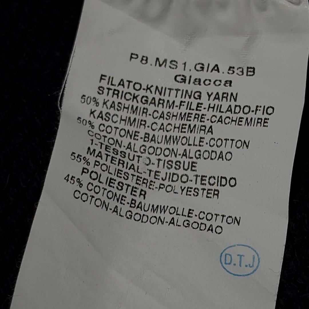 マックスマーラ　カシミア混　ロングコート　カーディガン　ベルト付き　異素材