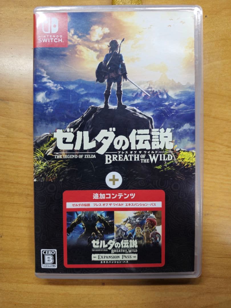 ゼルダの伝説 ブレス オブ ザ ワイルド+エキスパンションパス