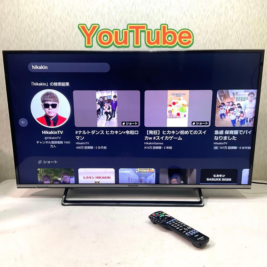 4K パナソニック 40型 液晶テレビ TH-40CX700 動画アプリ対応