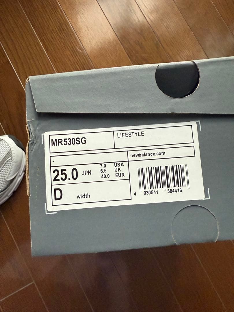 ニューバランス new balance MR530SG 25cm