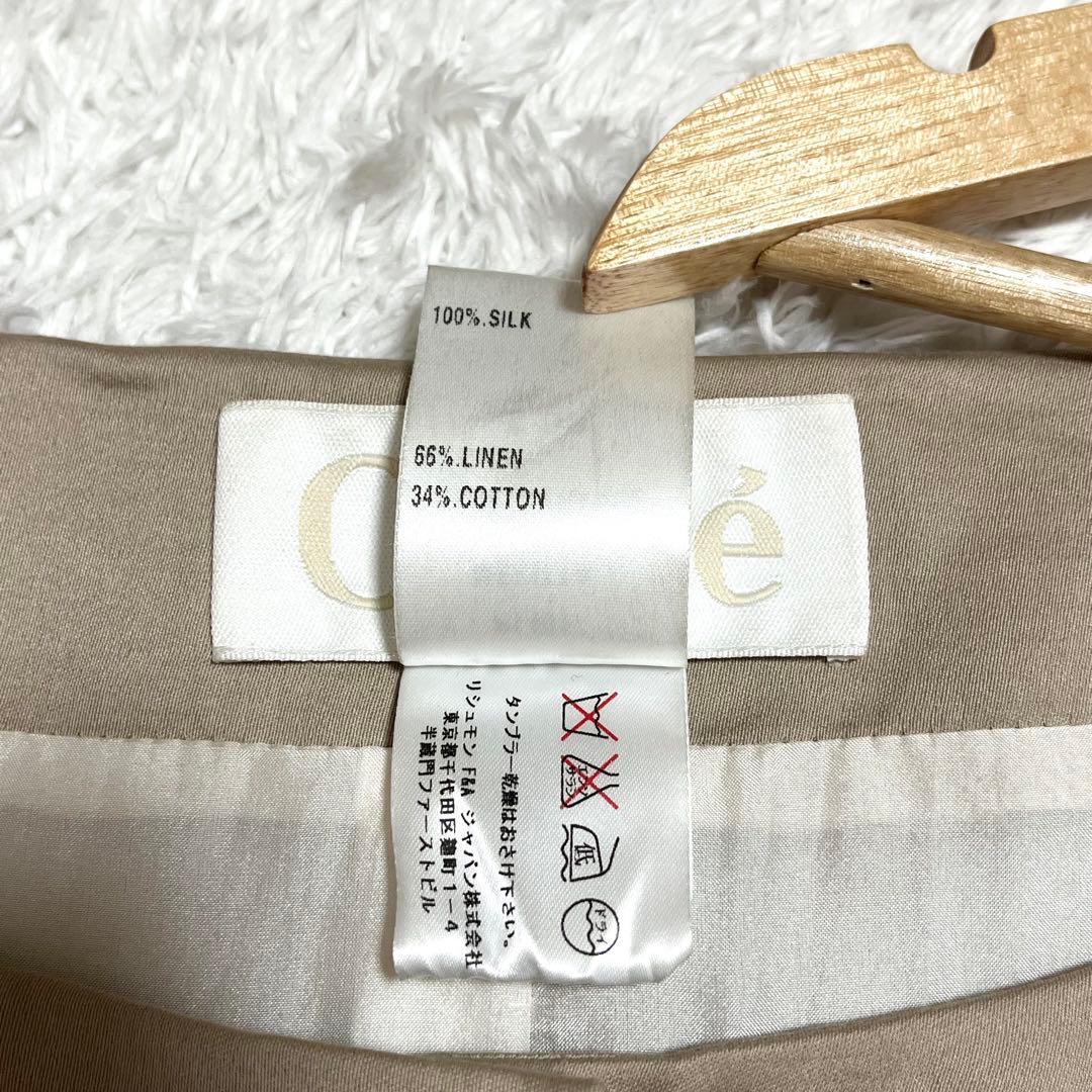 クロエ Chloe ノーカラーコート 高級素材 リネン シルク ベルト