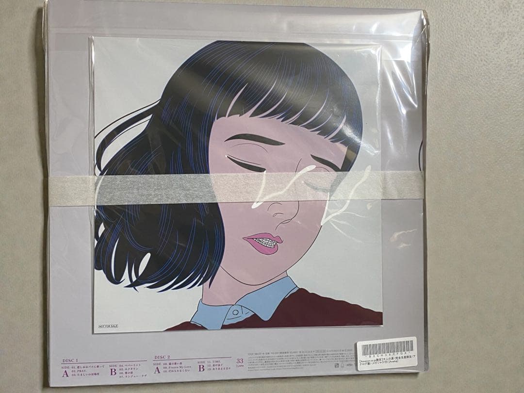 【新品】マカロニえんぴつ　大人の涙　完全生産限定盤　アナログレコード　LP