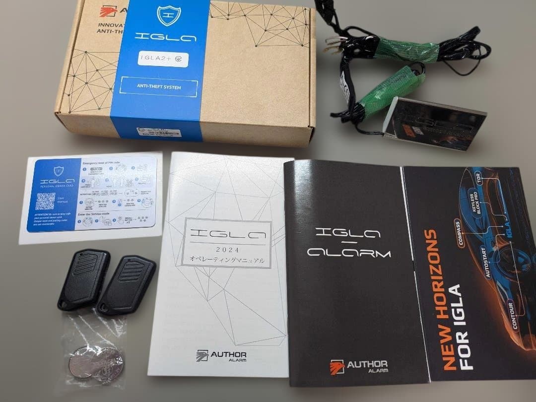 IGLA2＋　LEDステンレススキャナー（青LED）