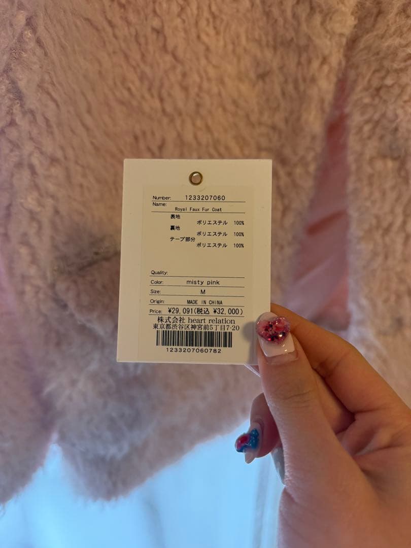 ジャケット・アウター herlipto  Faux Fur Coat pink