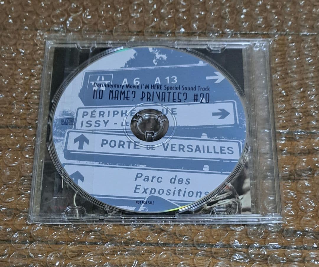 邦楽 INORAN I'M HERE Sound Track LUNA SEA