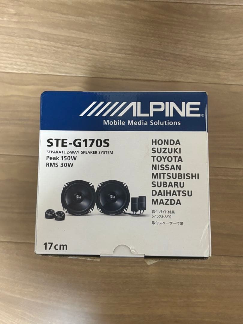 ALPINE STE-G170S スピーカー