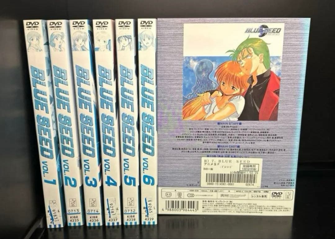 ▼全巻▲BLUE SEED ブルーシード 全7巻+OVA 1巻 レンタルDVD