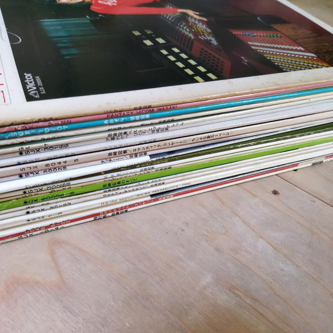 岩崎宏美【20枚】TF0124-6 LPレコード