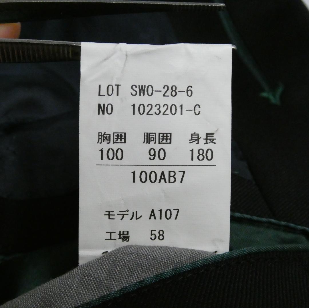 Zegna ゼニア生地使用 スーツ ブラック 100AB7