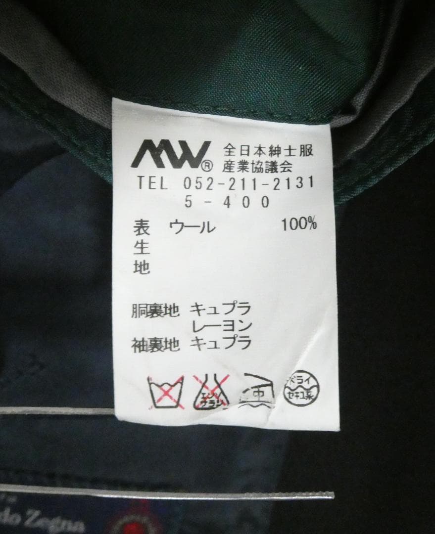 Zegna ゼニア生地使用 スーツ ブラック 100AB7