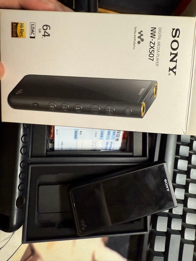 SONY NW-ZX507 64GB デジタルオーディオプレーヤー