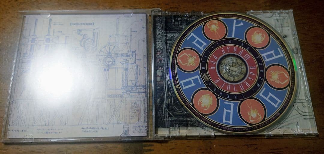 garage ガラージュ PCゲーム