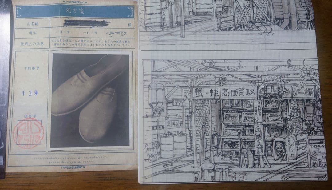 garage ガラージュ PCゲーム