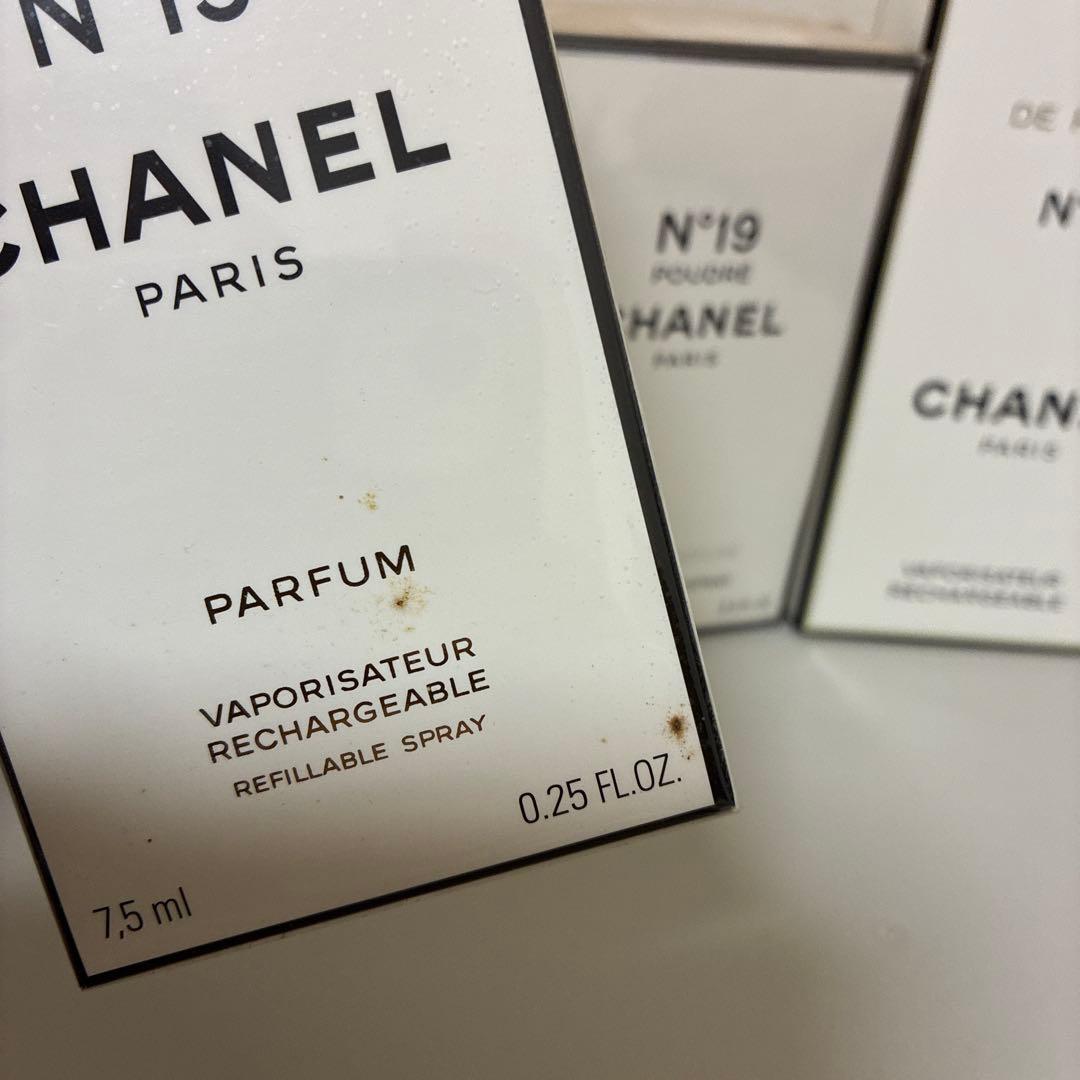 シャネル19 香水 100mlと7.5ml 2本　使いかけのまとめ売り