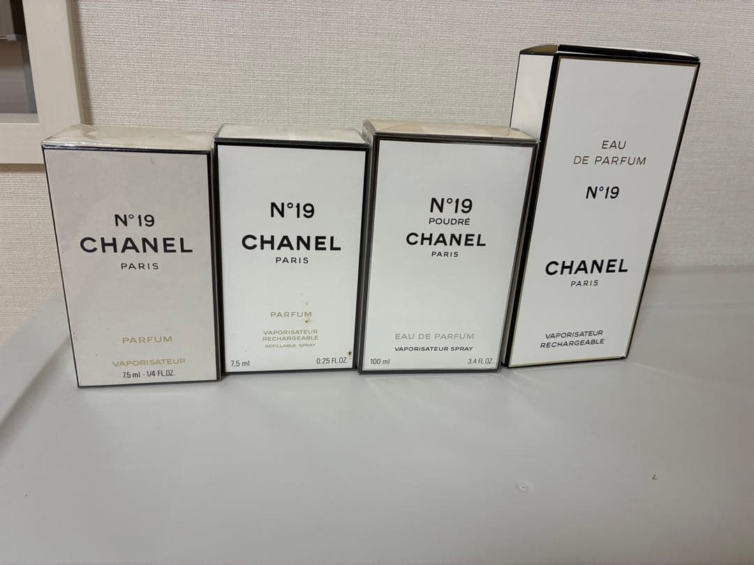 シャネル19 香水 100mlと7.5ml 2本　使いかけのまとめ売り