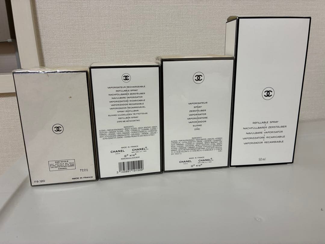 シャネル19 香水 100mlと7.5ml 2本　使いかけのまとめ売り
