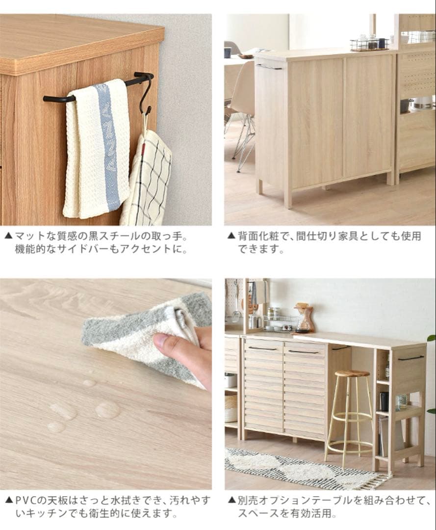 11/3処分【北欧シリーズ】キッチンカウンター　食器棚