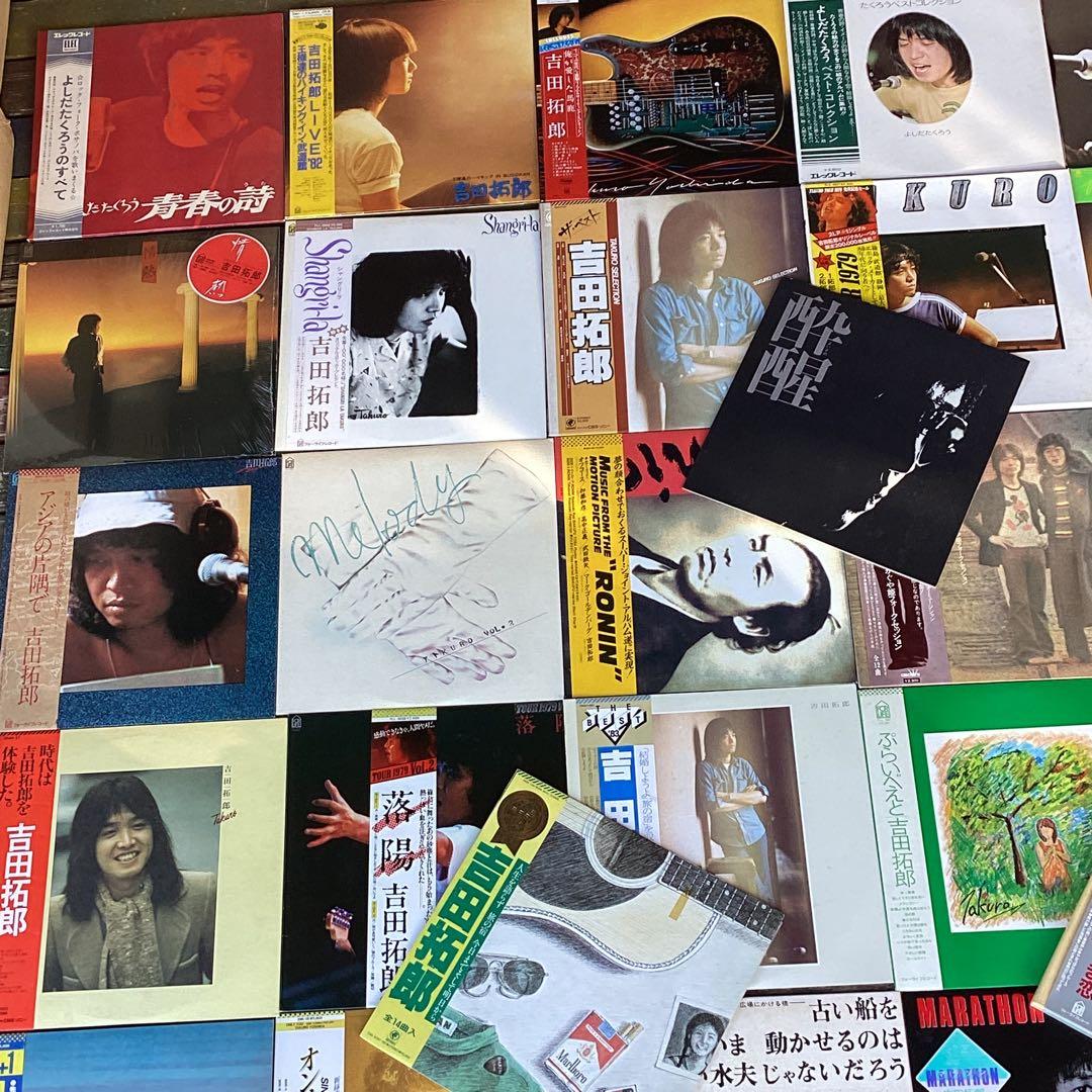 希少　吉田拓郎　レコード　38枚　パンフレット付属　ydd0322-25
