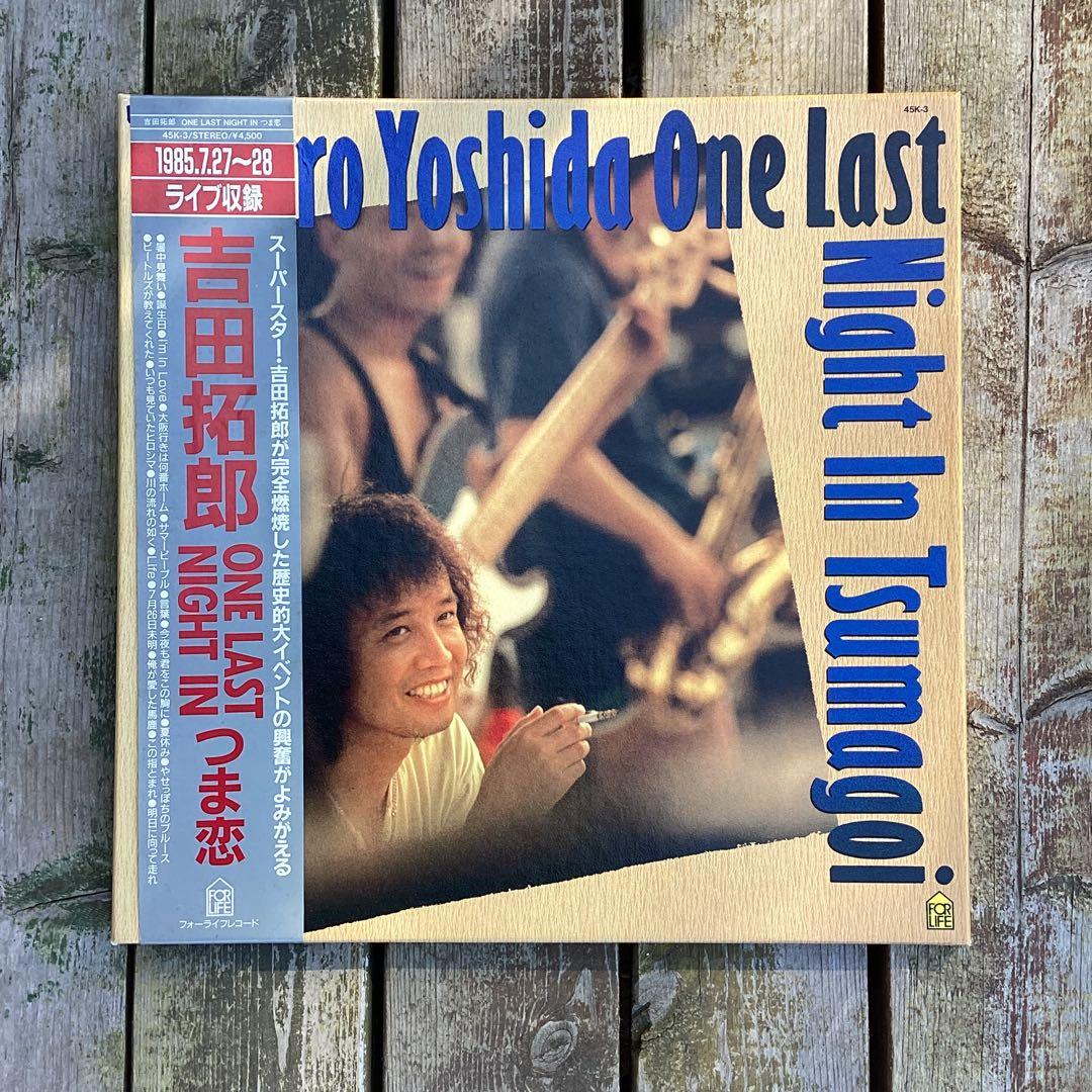 希少　吉田拓郎　レコード　38枚　パンフレット付属　ydd0322-25