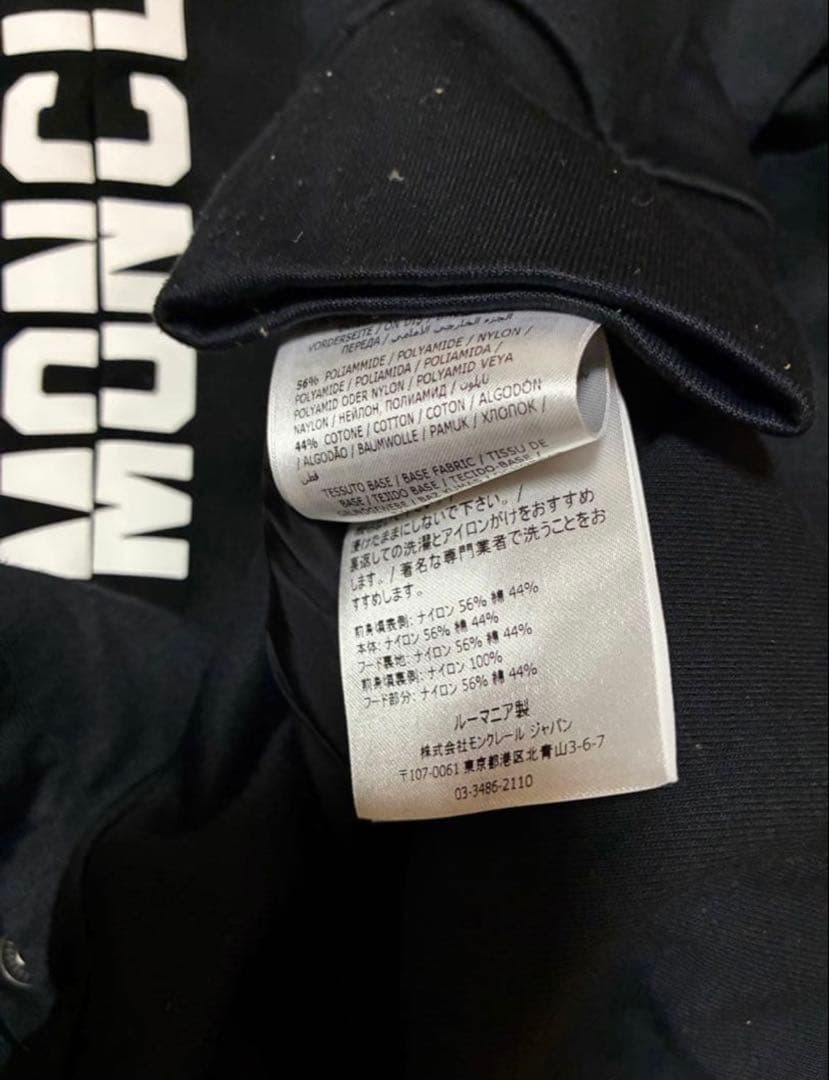 ★モンクレール★レディース★スウェットパンツ★セットアップ★サイズ0★パーカー