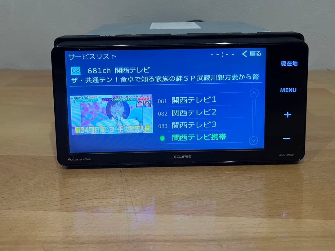 ECLIPSEイクリプス AVN-R8W 地図データ2017 『 X 』