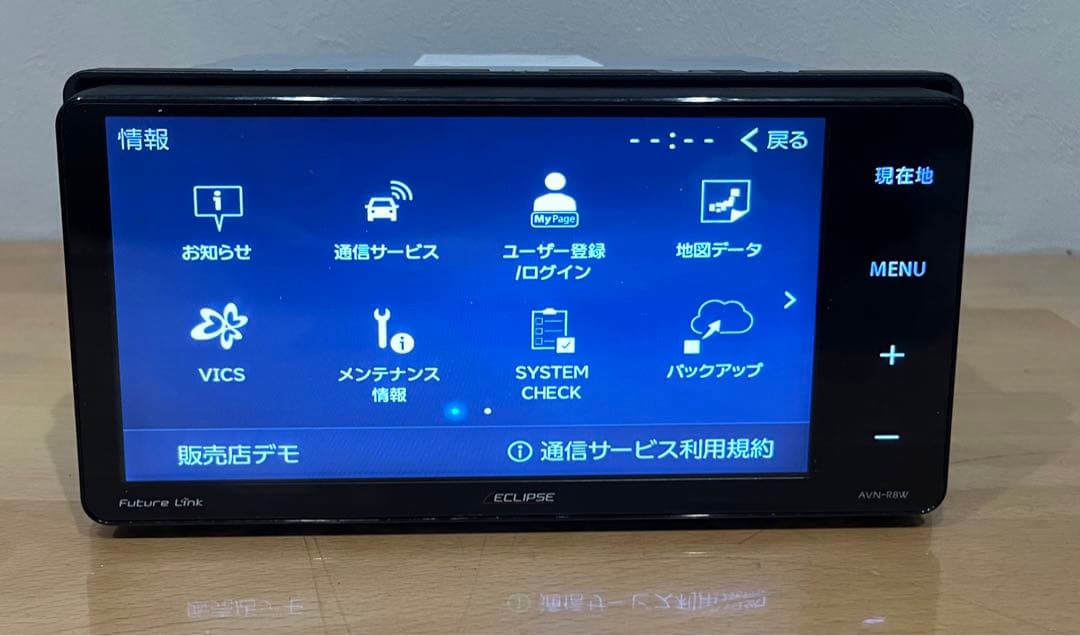 ECLIPSEイクリプス AVN-R8W 地図データ2017 『 X 』