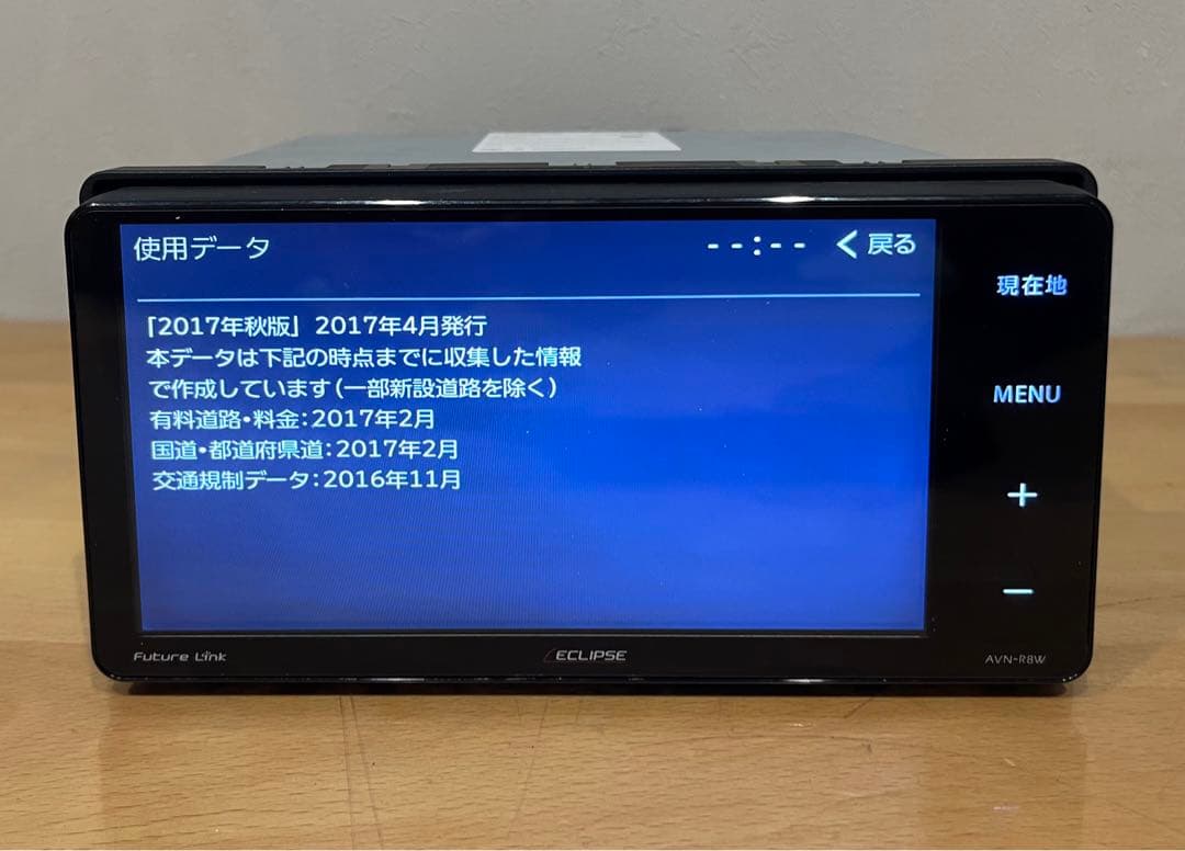 ECLIPSEイクリプス AVN-R8W 地図データ2017 『 X 』