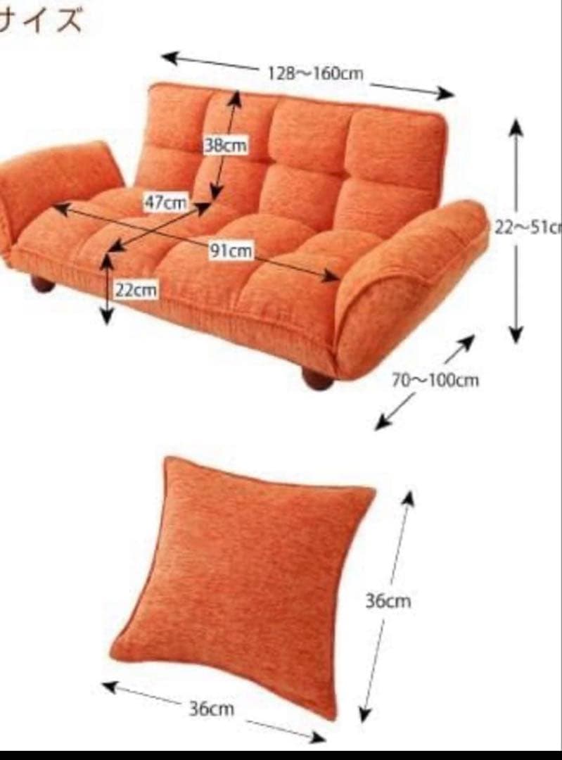 グリーン　クッション付きリクライニングソファー　脚付　2way