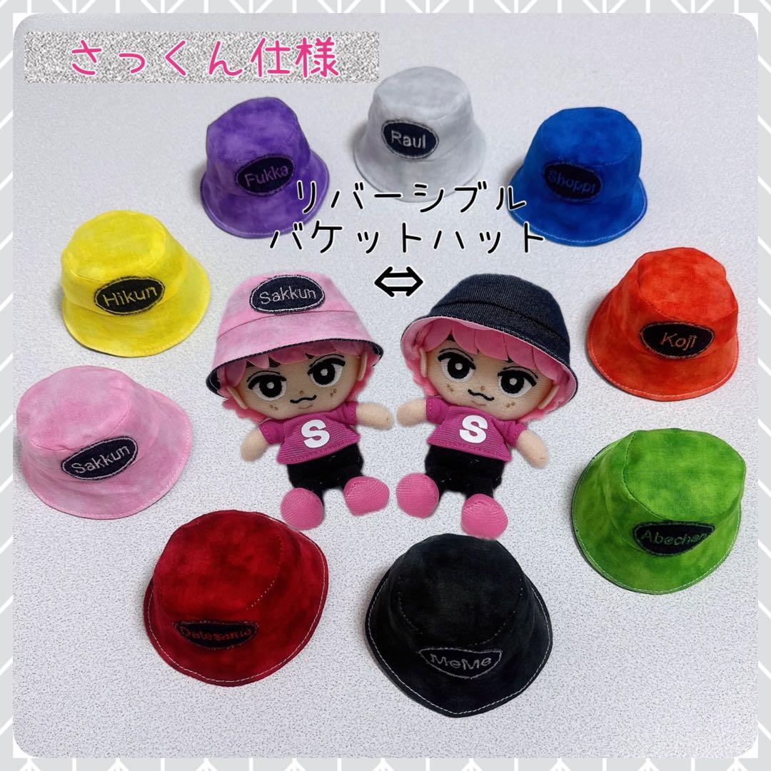 チルぬい すのチル Man ムラ染めメンカラリバーシブルバケハ