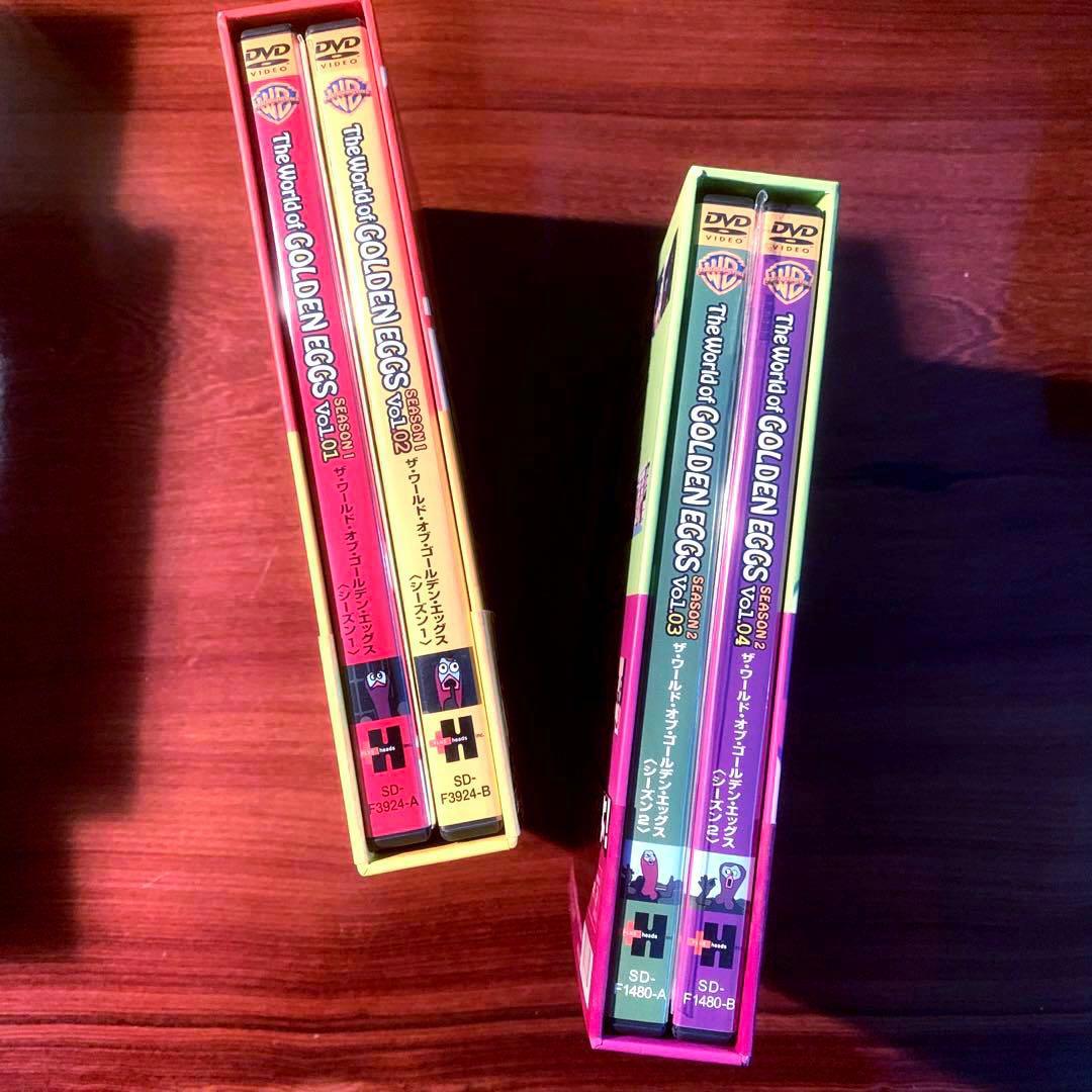【DVD BOX】ザ・ワールド・オブ・ゴールデンエッグ シーズン1＆2
