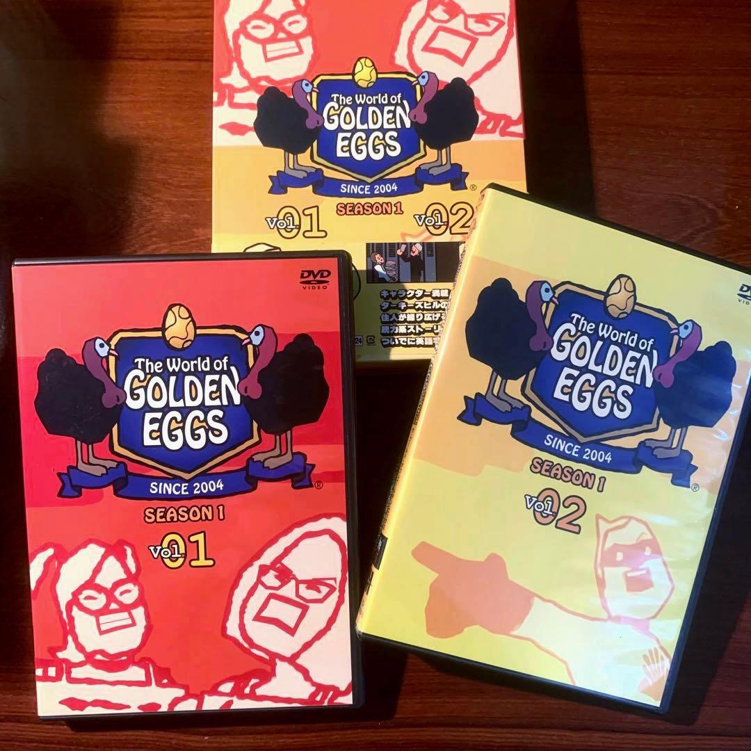 【DVD BOX】ザ・ワールド・オブ・ゴールデンエッグ シーズン1＆2