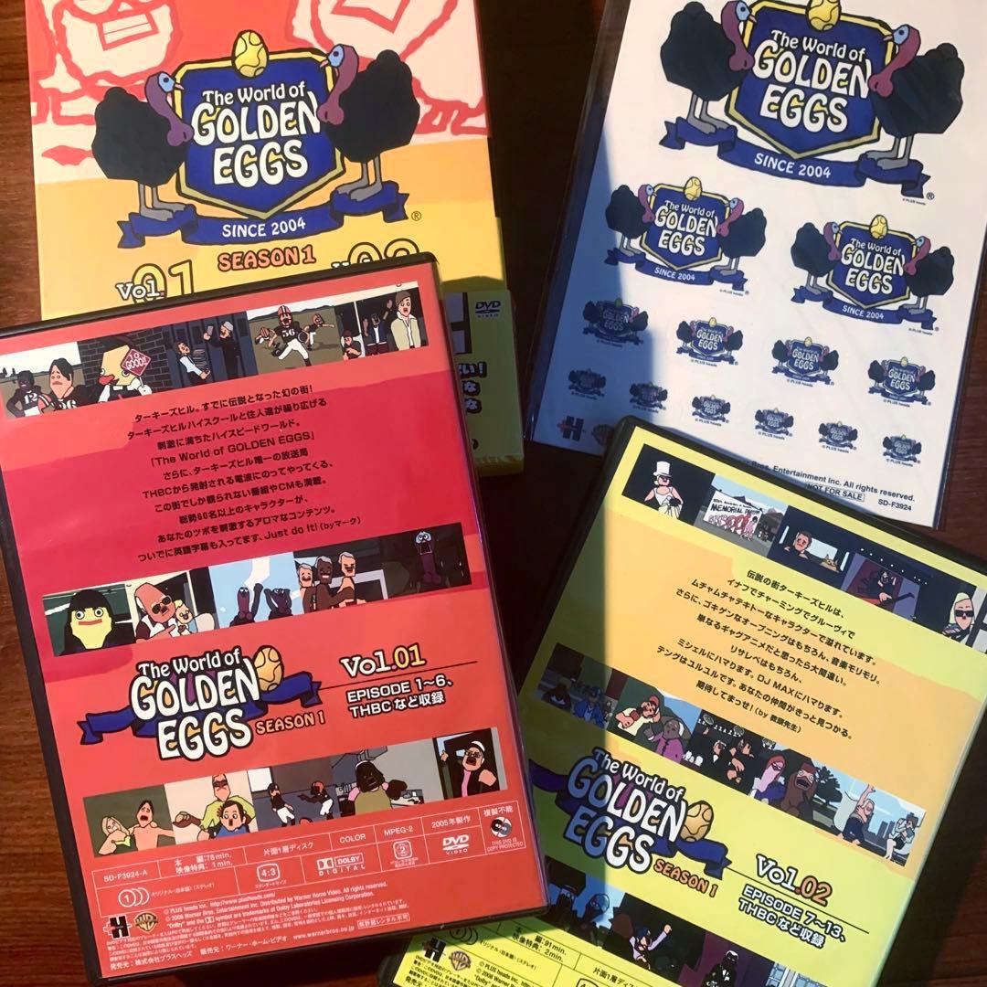 【DVD BOX】ザ・ワールド・オブ・ゴールデンエッグ シーズン1＆2