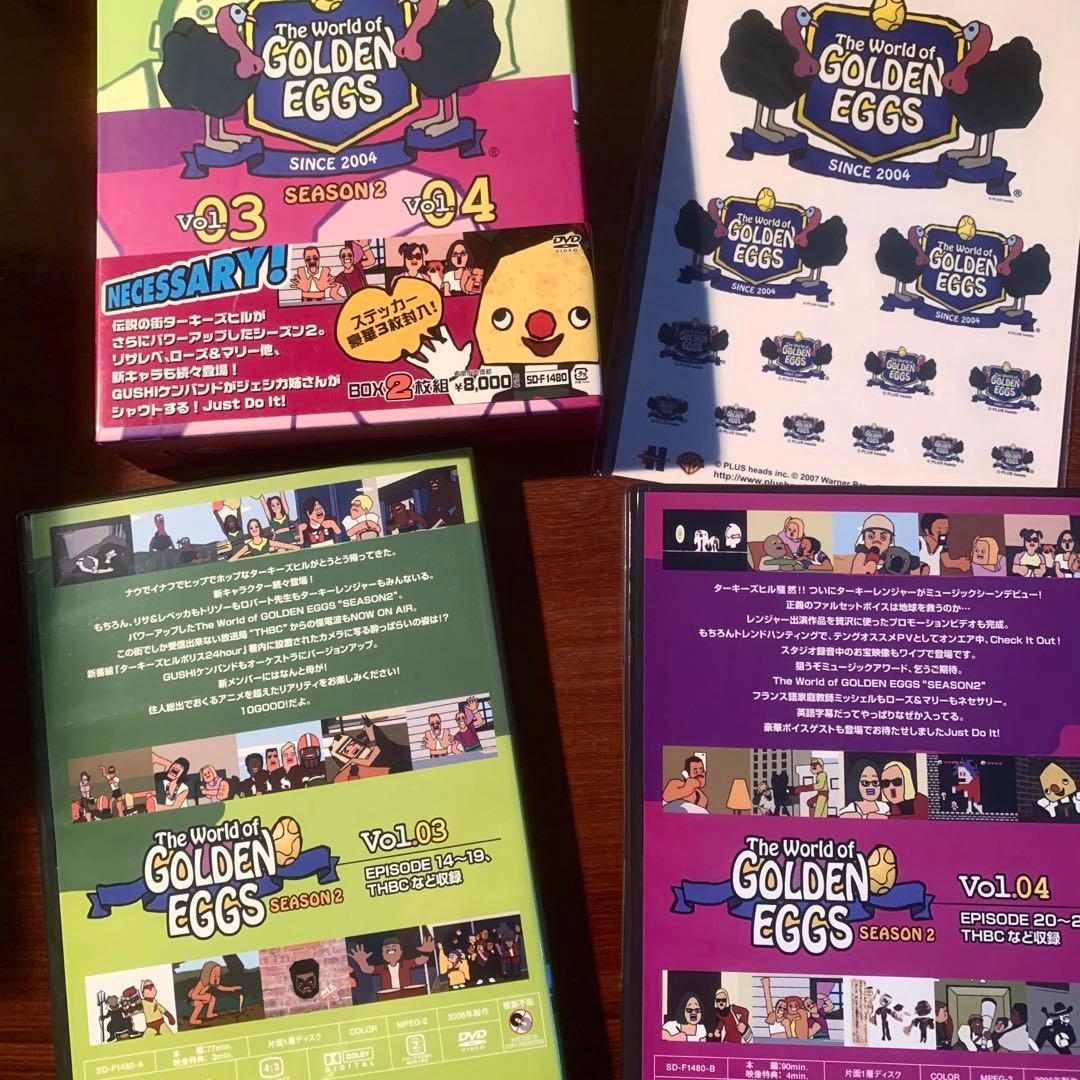 【DVD BOX】ザ・ワールド・オブ・ゴールデンエッグ シーズン1＆2