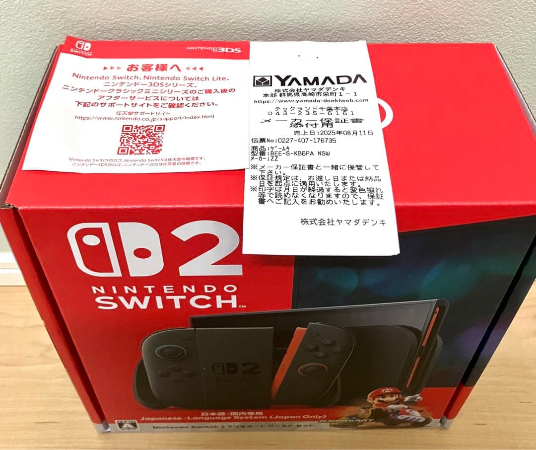 Nintendo Switch 2 日本語版 新品　マリオカート版