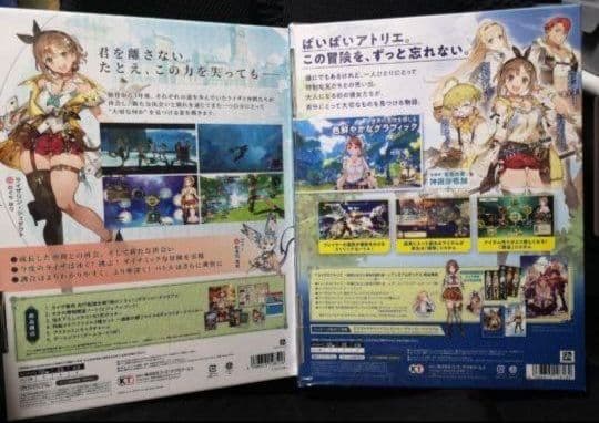 【Switch】美品ライザのアトリエ ＋ライザのアトリエ2プレミアム限定版セット